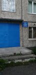 Murmanskaya Oblastnaya Spetsializirovannaya Detsko-yunosheskaya sportivnaya shkola Olimpiyskogo rezerva po zimnim vidam sporta (Krupskoy Street, 22) ، مدرسة رياضية