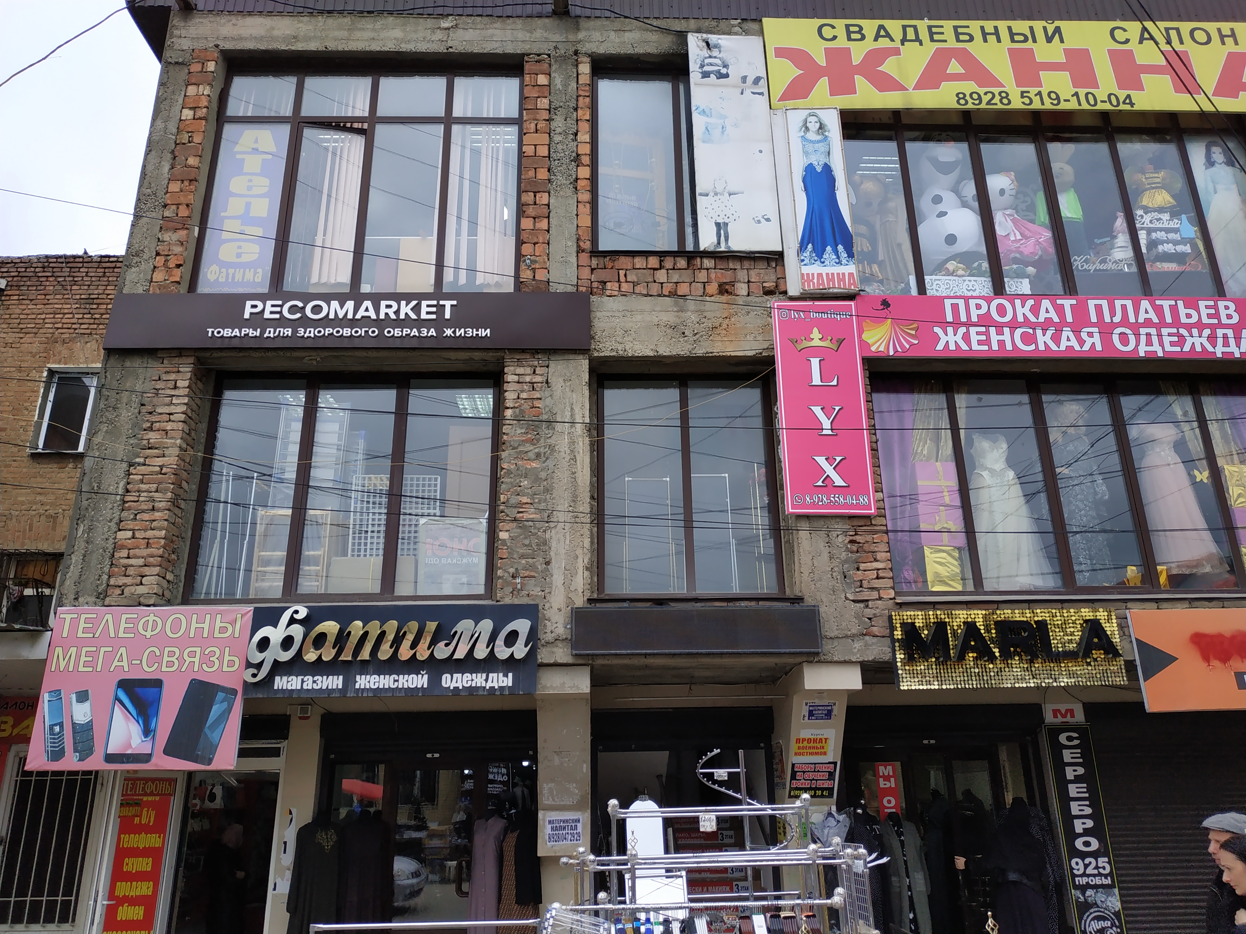 Бегемотик05 республика дагестан хасавюрт улица гамидова фото Photo: Marla, clothing store, Khasavyurt, Makhachkalinskoye shosse, 1Б - Yandex 