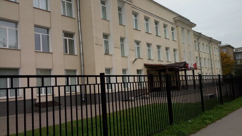 Ortaokul Gbou Secondary school № 340, Saint‑Petersburg, foto