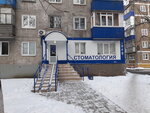 Helga (ulitsa Stepana Khalturina, 44), dental clinic
