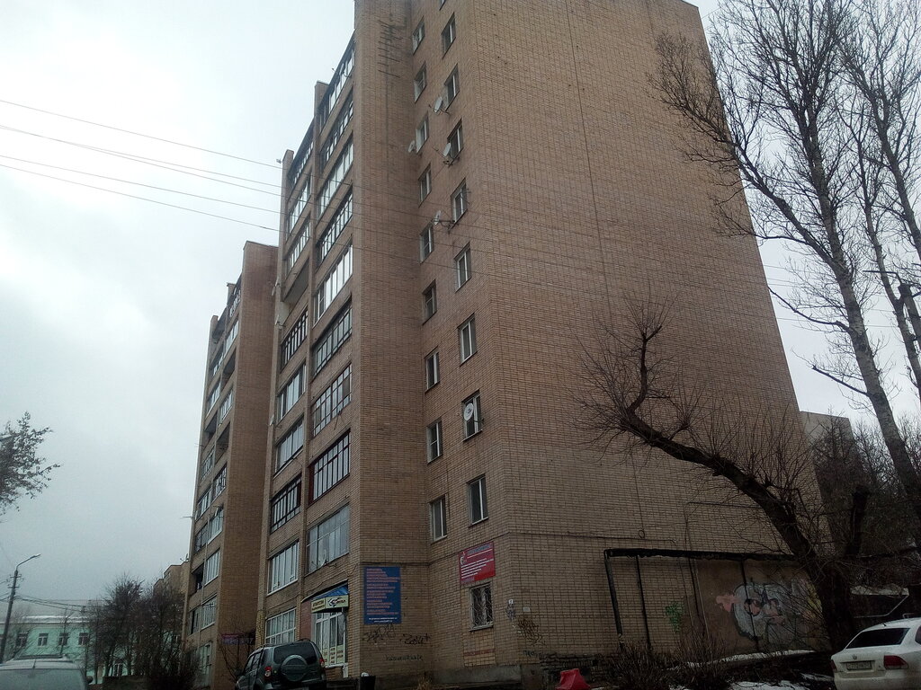 وكالة عقارية Agentstvo nedvizhimosti Yemelya ، ، صورة