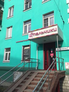 Palchiki (Smirnovskaya Street, 5), nail salon