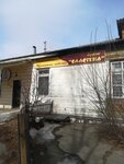 Сластена (Oktyabrskaya Street, 15) ، متجر لوازم الطبخ