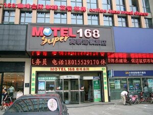 Motel 168 Zhangjiagang Jin'gang Town
