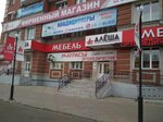 Кондиционеры (Kalinina Street, 52), air conditioners