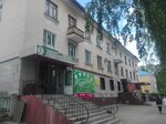 Одежда (prospekt Lenina, 5), tienda de ropa