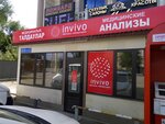 Invivo (Vasılıı Benberın kóshesi, 46), medical laboratory