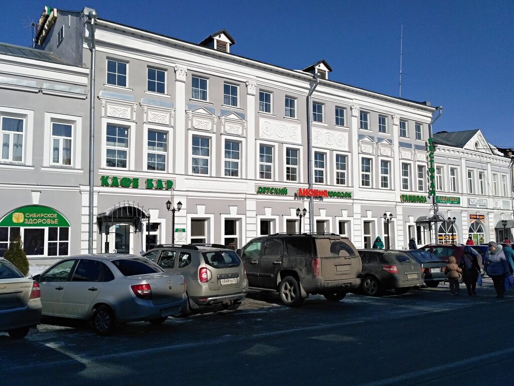 خدمات شحن Городская курьерская служба ، ، صورة