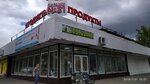 Зоотовары (Mikhaylovskaya ulitsa, 4), tienda de animales