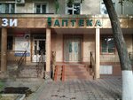 Pharmacy (Shota Rustaveli Street, 46), pharmacy