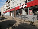 Magnit (Vinokurova Street, 29), grocery