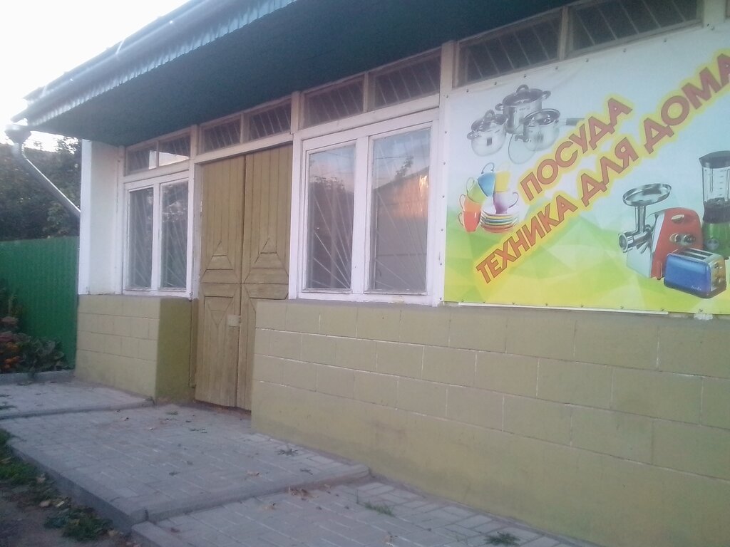 Tableware shop Посуда техника для дома, Lukoyanov, photo