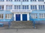 Полысаевский индустриальный техникум (Kremlyovskaya ulitsa, 5А) ، كلية تقنية
