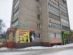 Серго (Ordzhonikidze Street, 3Б) ، مكتبة