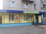 Продукты (ulitsa Shevchenko, 114Б), grocery