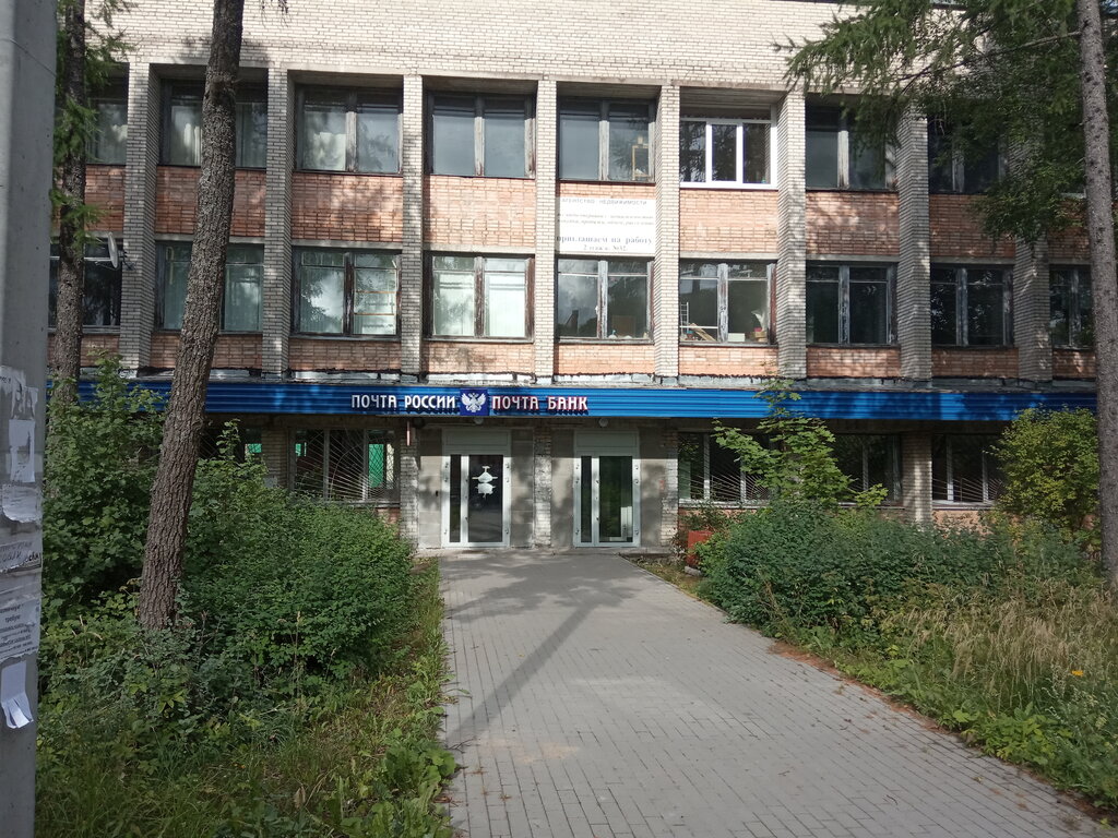 Post office Otdeleniye pochtovoy svyazi № 188820, Saint‑Petersburg and Leningrad Oblast, photo