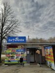 Building supplies store (Karacharovskoye Highway, 15А), tienda de construcción
