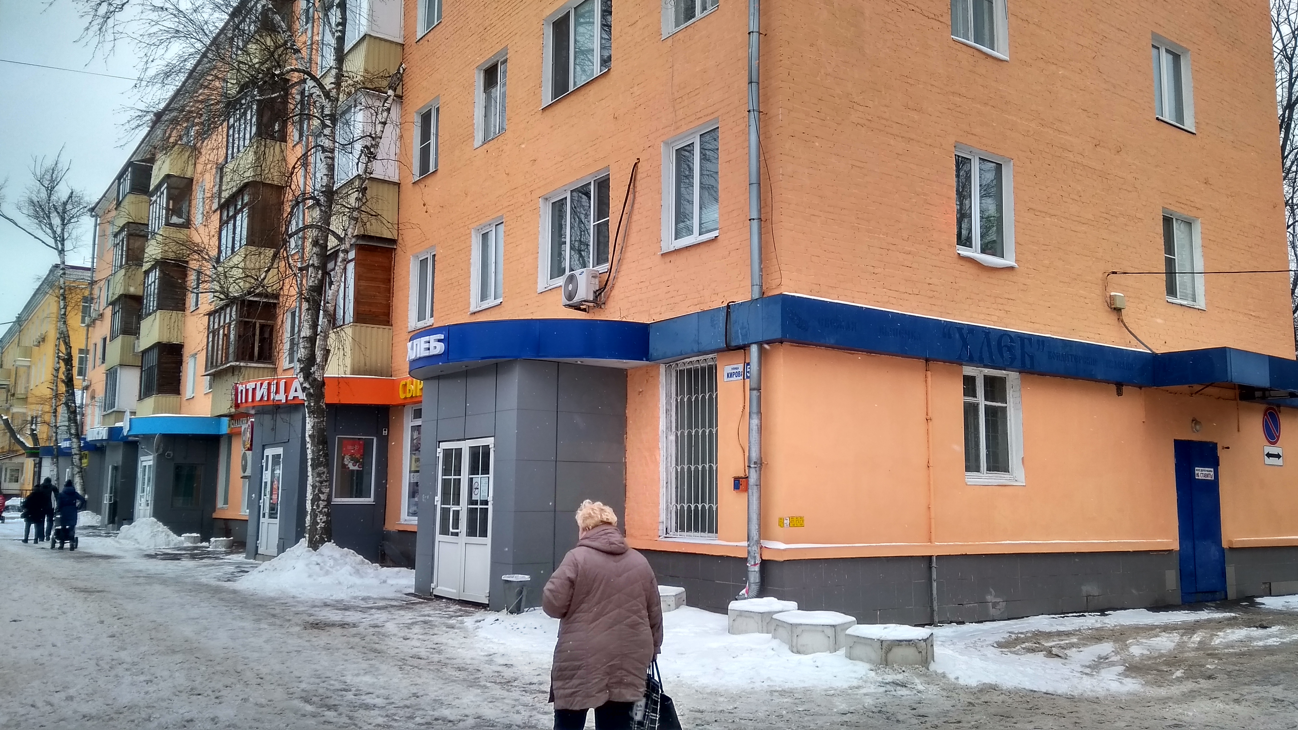 Парикмахерская, Кирова, 52, рп. Чишмы - 2ГИС