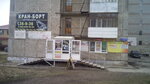 Тёплые окна (ул. Чапаева, 17), окна в Лысьве