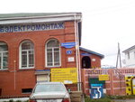Электрика (ул. Дзержинского, 5, Тара), магазин электротоваров в Таре