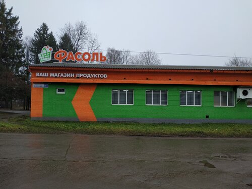 Grocery Fasol, Moscow and Moscow Oblast, photo