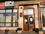 Парикмахерская (Nevskaya ulitsa, 4), hairdresser