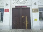 Учебно-консультационный пункт по гражданской обороне и чрезвычайным ситуациям (Kerchenskaya ulitsa, 15) ، مركز تعليمي