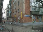 Парикмахер (ulitsa Chekhova, 303-1), hairdresser