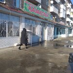 Kazakstan (Aiteke Bi Street, 61) ، سوبر ماركت