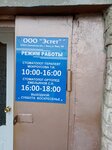 Эстет (ulitsa Mira, 18А) ، عيادات الأسنان