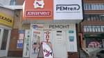 Unichel (ulitsa Permyakova, 62), zapatería