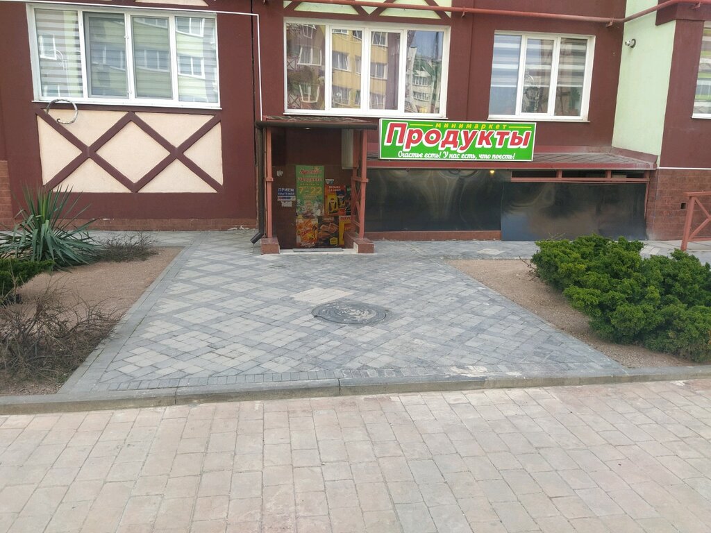 Магазин продуктов Продукты, Симферополь, фото