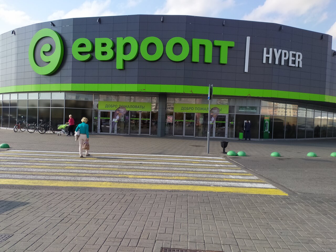 3 континент жлобин