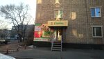 Соробан (ulitsa Nekrasova, 92А), further education