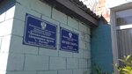 Детско-юношеская спортивная школа города Льгова (ulitsa Karla Marksa, 28А), sports school