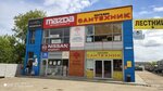 Nissan market (2nd Volzhskaya Street, 3А) ، متجر قطع غيار ولوازم السيارات