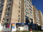 Фото печать (ulitsa Lenina, 60) ، التصوير الفوتوغرافي