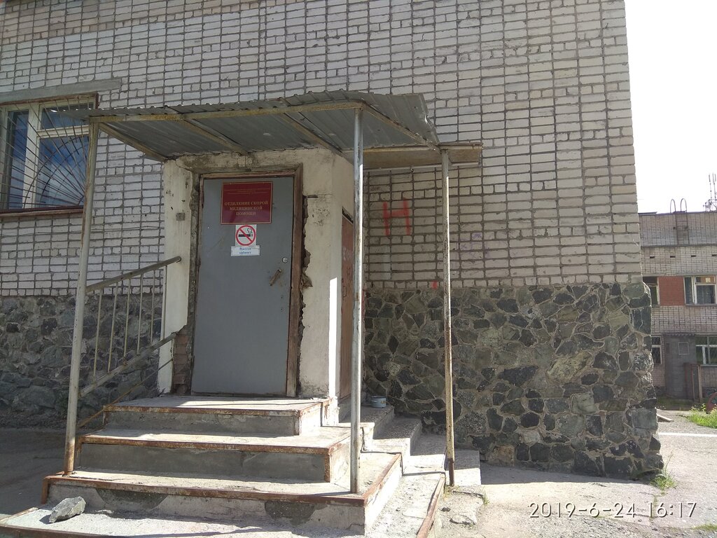 Emergency medical service Отделение скорой медицинской помощи, Kachkanar, photo