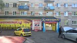 Automager (Leningradskoe Highway, 13) ، متجر قطع غيار ولوازم السيارات