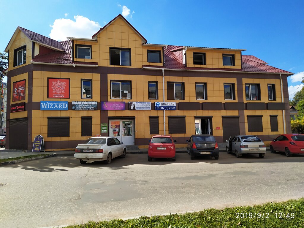University Региональное подразделение университета Синергия в городе Боровичи, Borovichy, photo