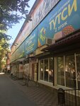 Адвокат (ulitsa Karla Marksa, 67), abogados