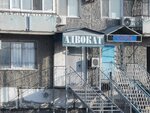 Адвокаты (Атырау, микрорайон Привокзальный-5, 14), адвокаты в Атырау