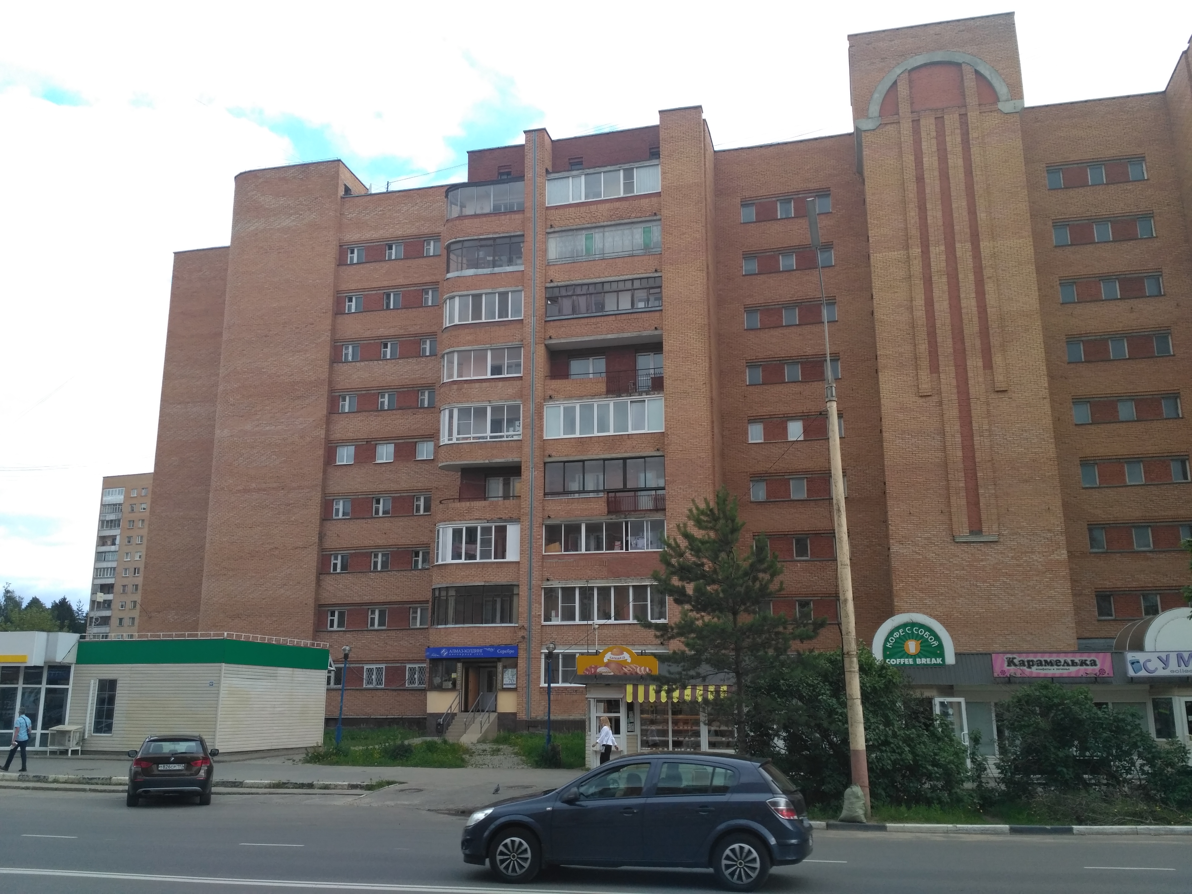 Карамель просп победы 39 фото Отзывы об "Алмаз-Холдинг", Московская область, Дубна, проспект Боголюбова, 15 - 