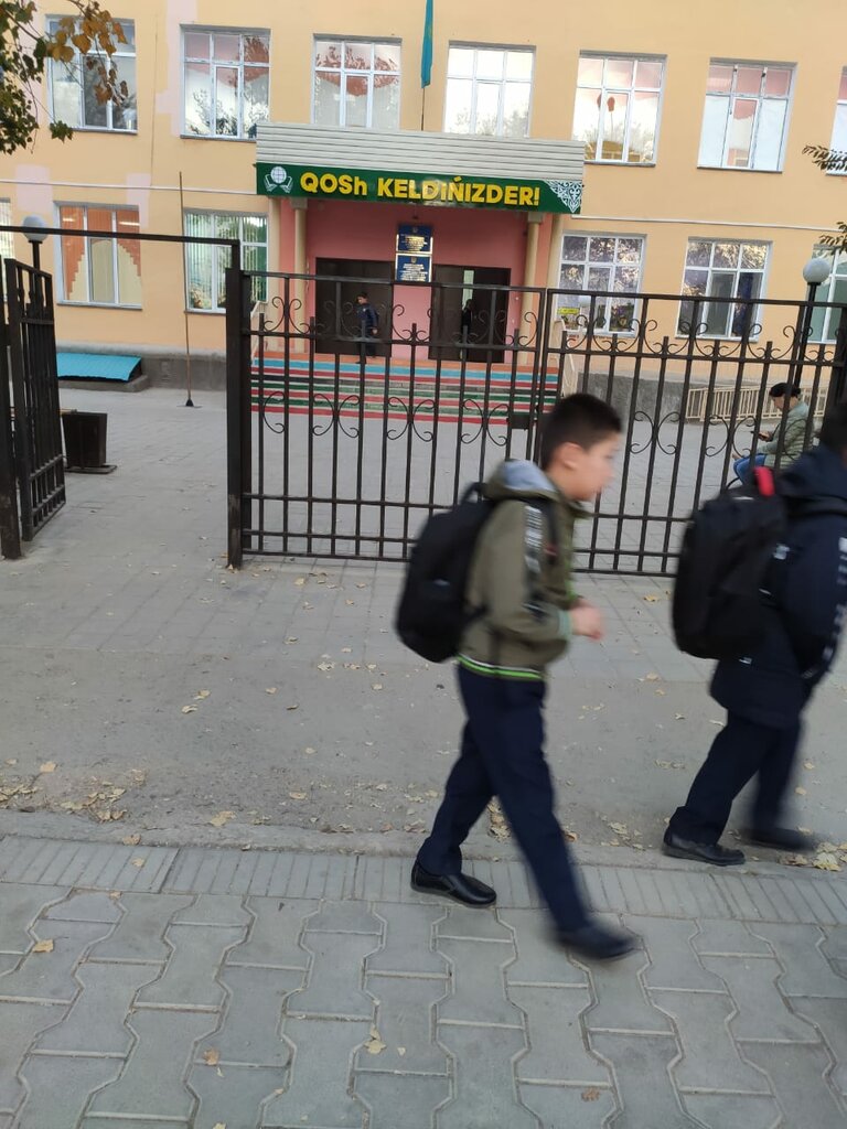 Жалпы білім беретін мектеп № 1 Mektep, Жезқазған, фото