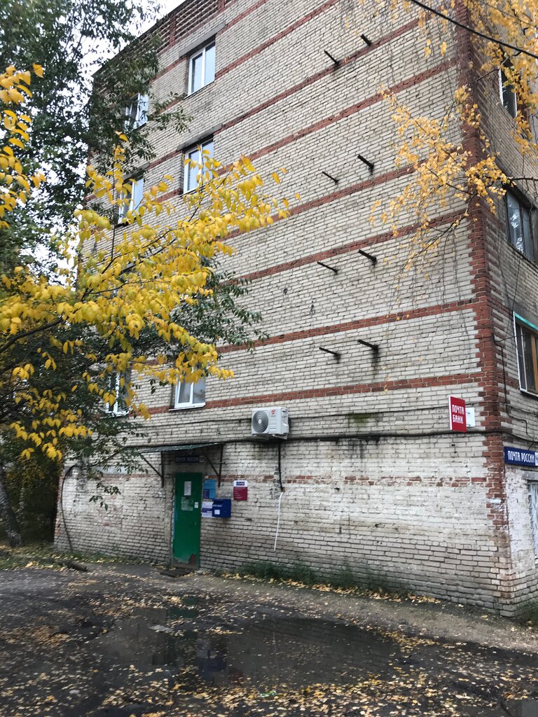 Post office Otdeleniye pochtovoy svyazi Nizhny Lomov 442153, Nizhny Lomov, photo