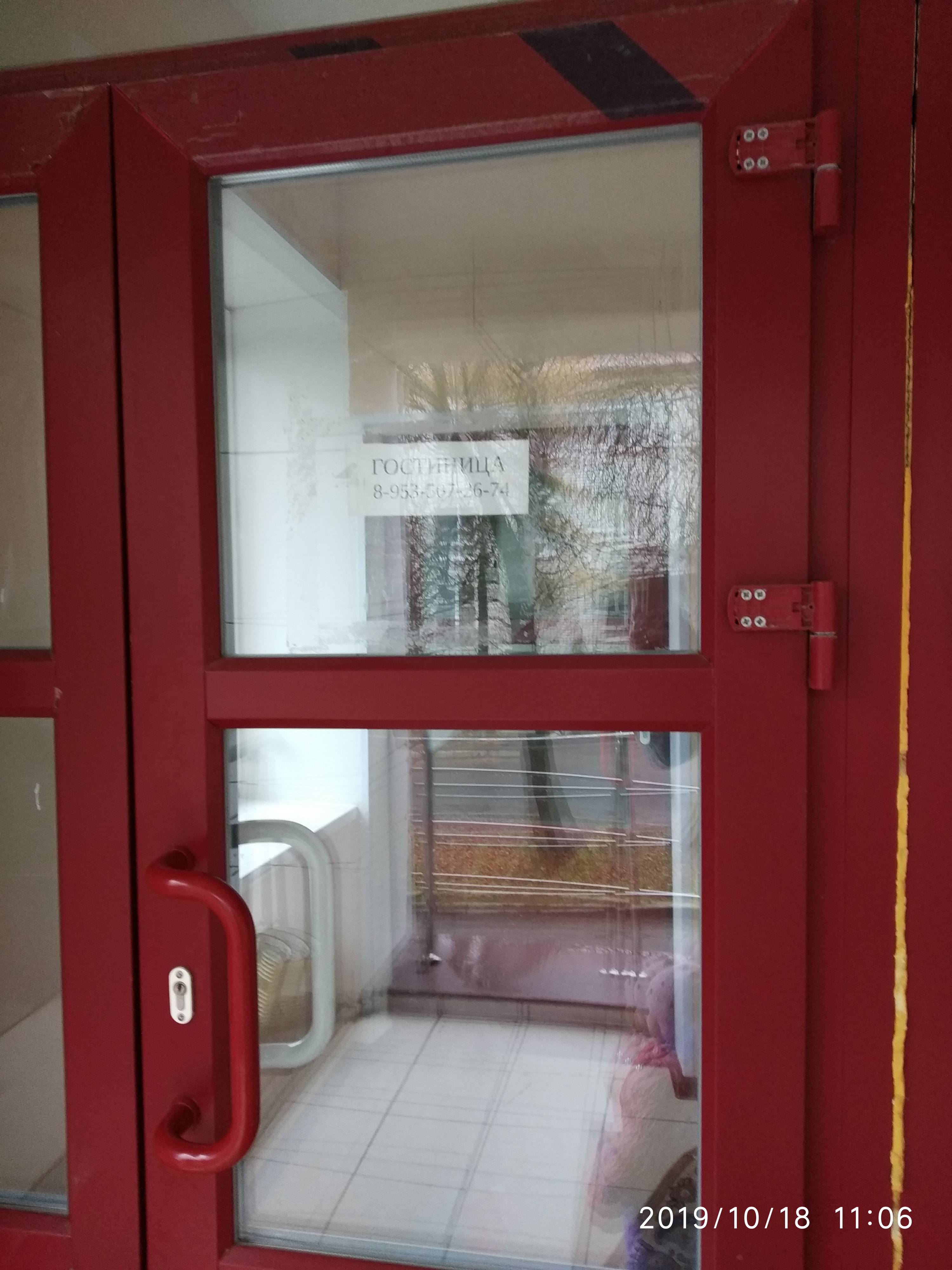 Фото Капитал