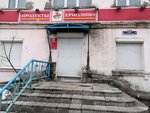 Продукты Ермолино (ул. Пятилетки, 60), магазин продуктов в Березниках