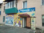 Мир детства (Aviatsionnaya Street, 7) ، متجر ملابس أطفال