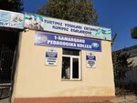 Samarkand Pedagogical College No. 1 (Spitamen Avenue, 166), college