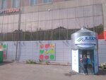 Ключ здоровья (ulitsa Zhulyabina, 6), water store